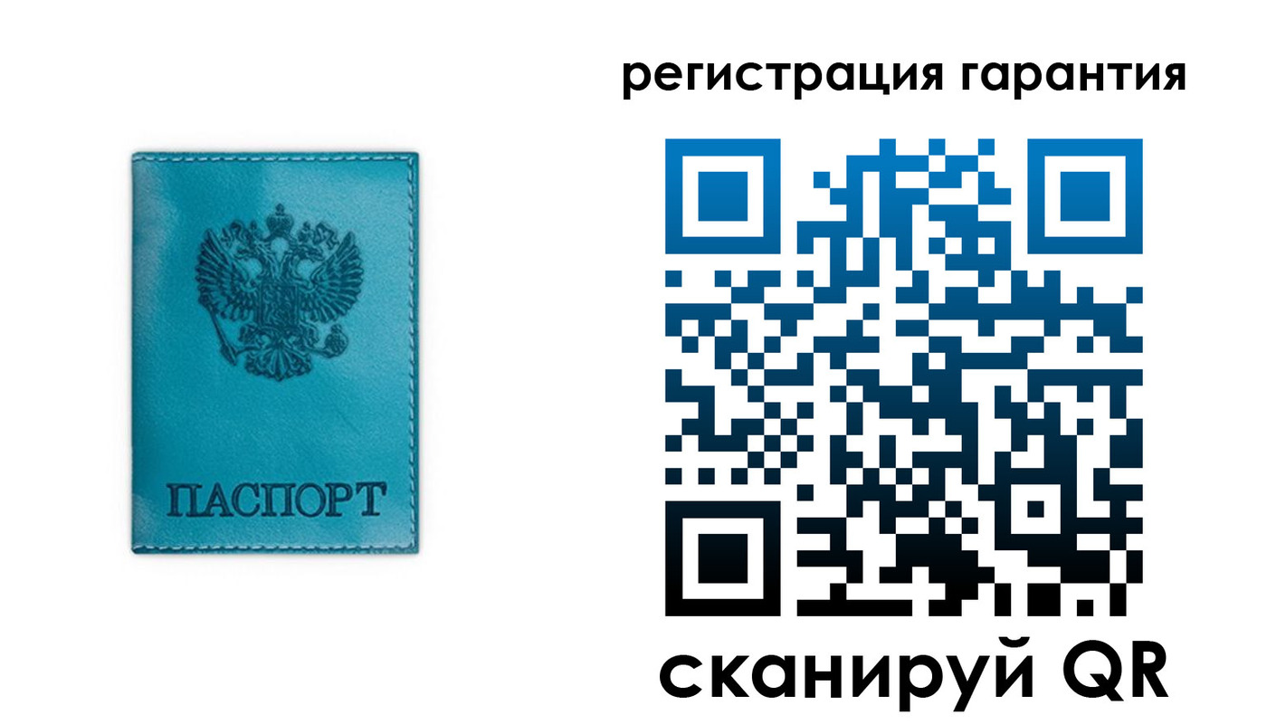 временная регистрация гарантия в Вольске