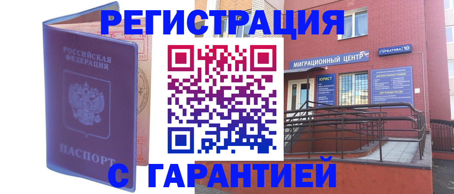 пропишу в квартире в Вольске