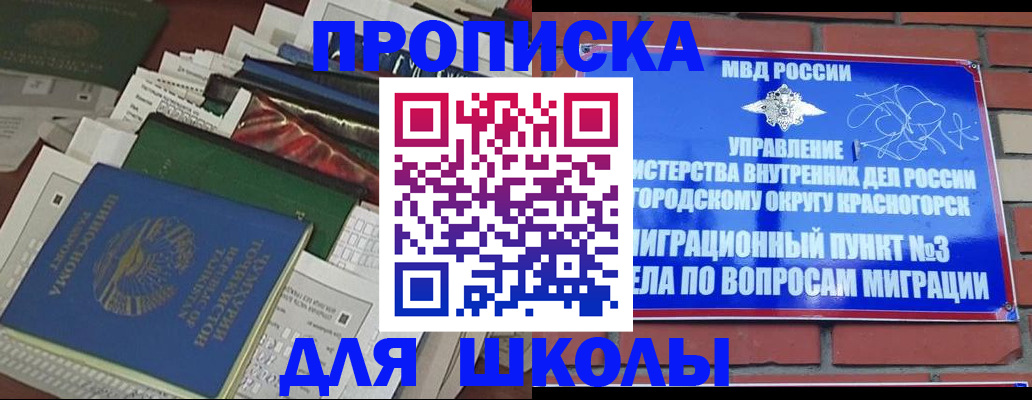 найти адрес прописки в Вольске